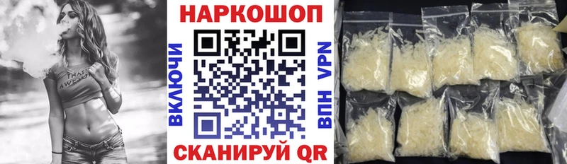 Купить наркотики цена Камень-на-Оби Амфетамин КОКАИН Alpha-PVP Мефедрон Галлюциногенные грибы ГАШИШ