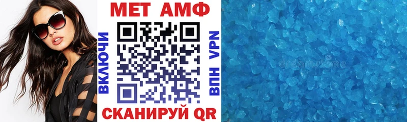 Amphetamine VHQ Камень-на-Оби