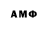 Амфетамин VHQ Logan_Bee