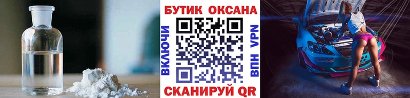 как найти наркотики  Камень-на-Оби  площадка Telegram  БУТИРАТ GHB 