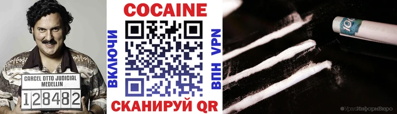Cocaine Эквадор  ссылка на мегу как зайти  Камень-на-Оби 