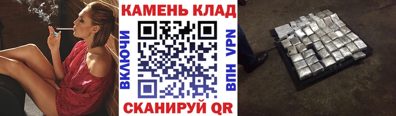 ГАШ Cannabis Камень-на-Оби