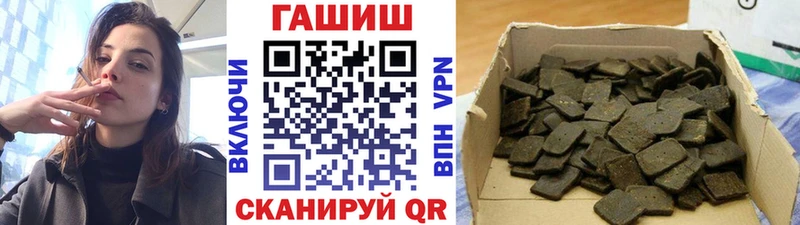 закладки  МЕГА рабочий сайт  Гашиш Premium  Камень-на-Оби 
