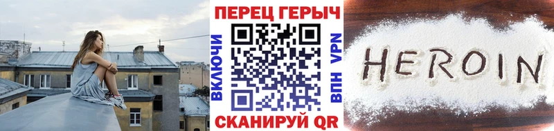Героин гречка  магазин продажи   Камень-на-Оби 