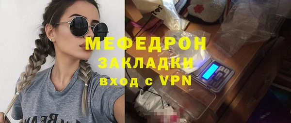 мескалин Абаза