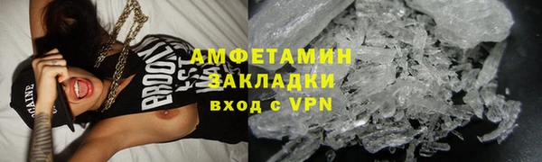 синтетический гашиш Абинск
