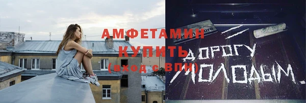 трава Абдулино