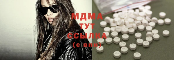 синтетический гашиш Абинск