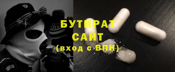 трава Абдулино