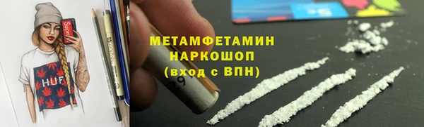 синтетический гашиш Абинск