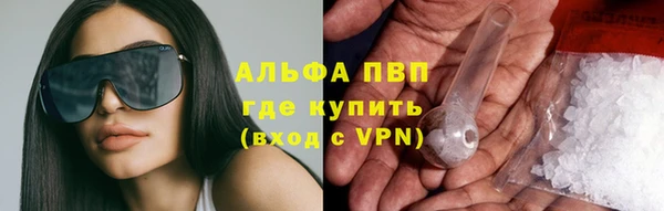 трава Абдулино