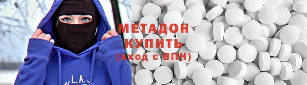 дистиллят марихуана Алексеевка