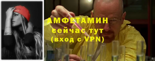 мескалин Абаза
