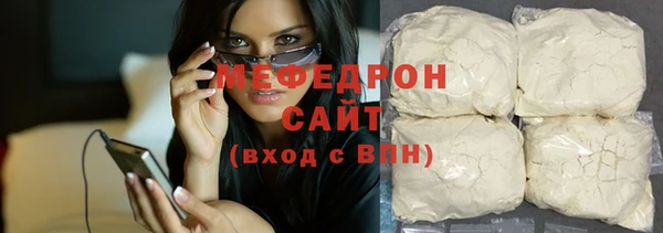 мескалин Абаза