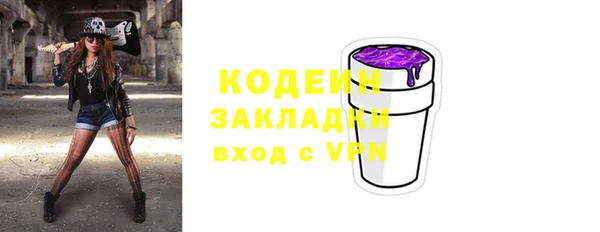 мескалин Абаза