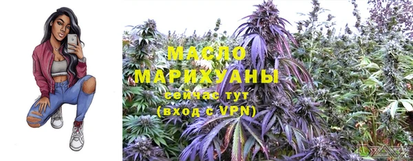 синтетический гашиш Абинск