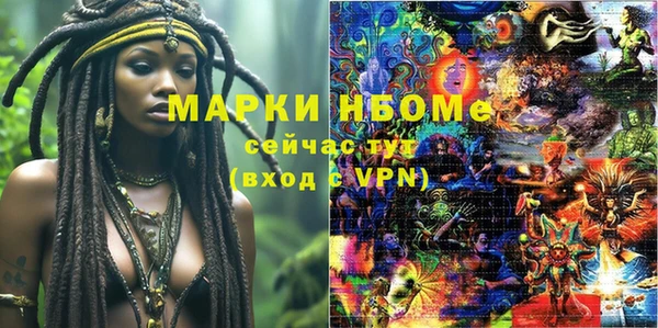 синтетический гашиш Абинск