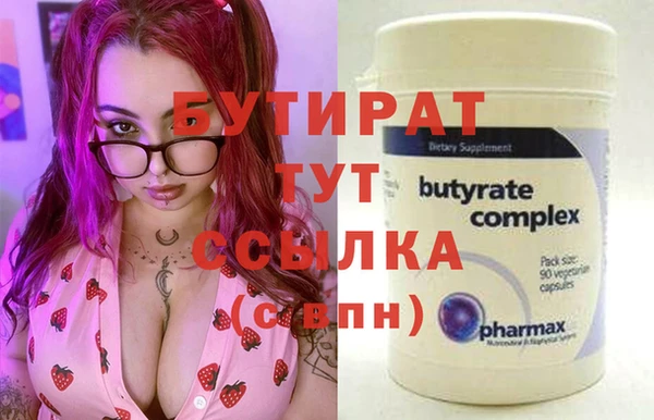 трава Абдулино