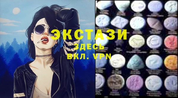 синтетический гашиш Абинск