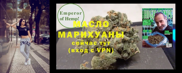 трава Абдулино