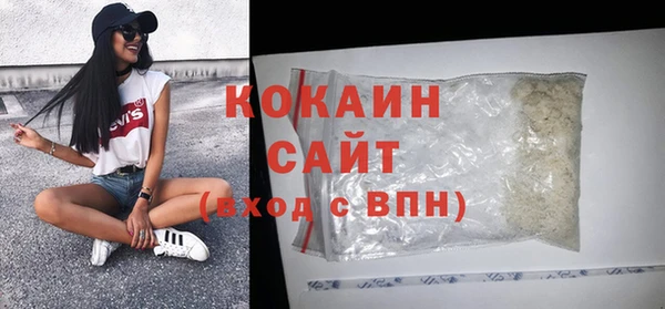 трава Абдулино