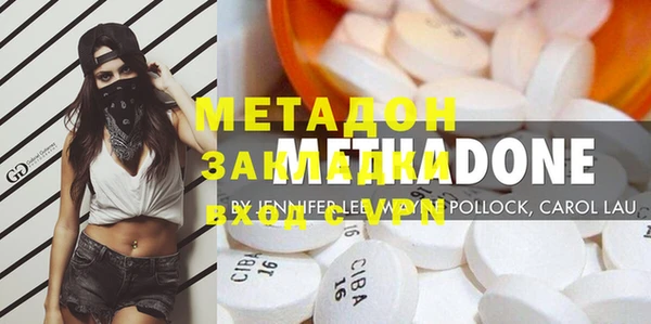 трава Абдулино