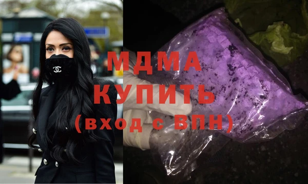 дистиллят марихуана Алексеевка