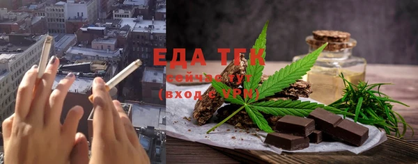 мескалин Абаза
