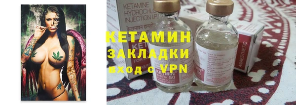 трава Абдулино