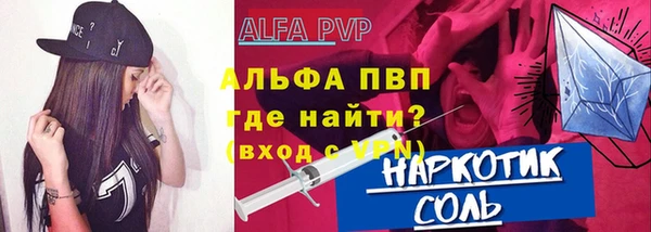 мескалин Абаза