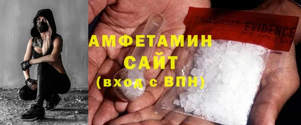 трава Абдулино