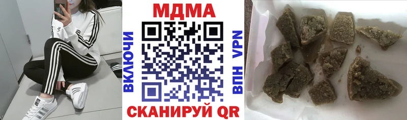 где купить наркоту мориарти клад МДМА молли Камень-на-Оби