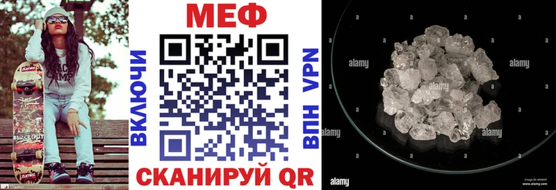 где купить наркотик  Камень-на-Оби  Мефедрон mephedrone 