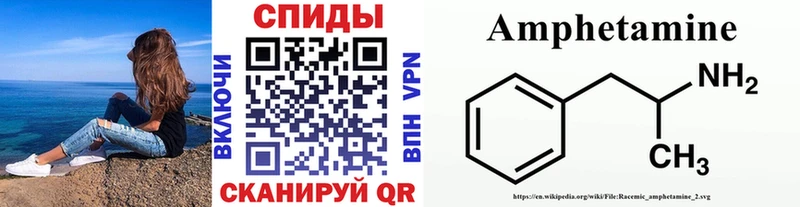 купить   кракен зеркало  Метамфетамин Декстрометамфетамин 99.9%  Камень-на-Оби 