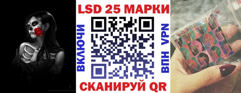 площадка как зайти  Камень-на-Оби  Наркотические марки 1,8мг 