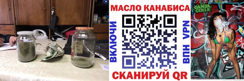 ТГК вейп  ссылка на мегу онион  Камень-на-Оби 